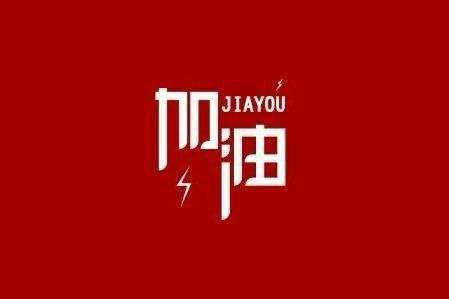 开云手机·网站在线登入官网-开云手机(中国)科技旗下智慧树推出免费在线课程助力“停课不停学”