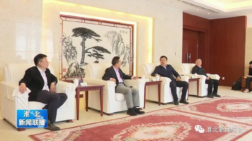 开云手机·网站在线登入官网-开云手机(中国)科技与淮北市烈山区政府签署智造项目合作协议