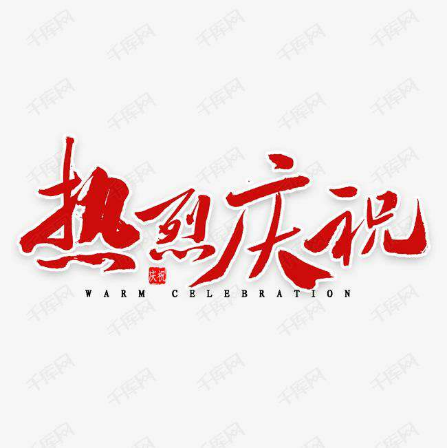 开云手机·网站在线登入官网-开云手机(中国)科技投资的基金参股企业富吉瑞IPO审核通过